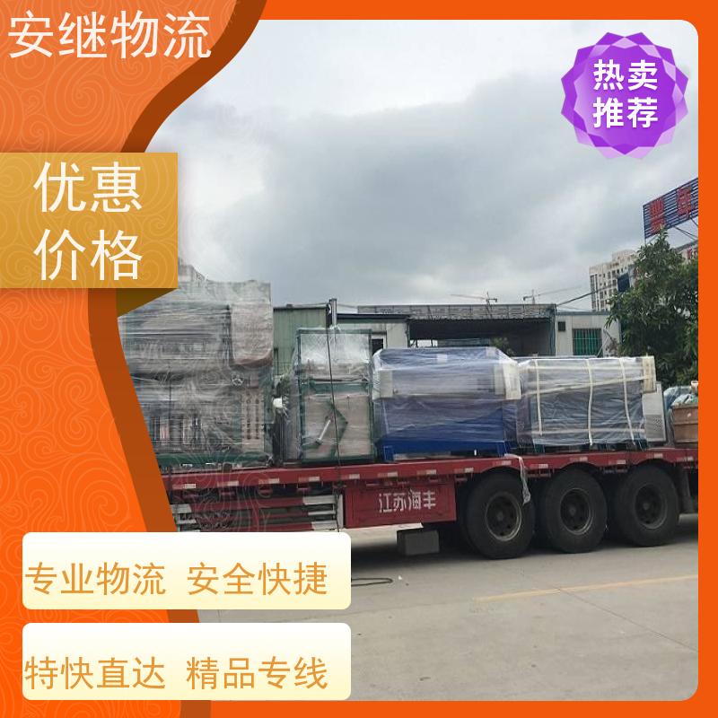 绍兴安继 柯桥到渭南物流公司 货运快运 直达专线 门对门一站式运输