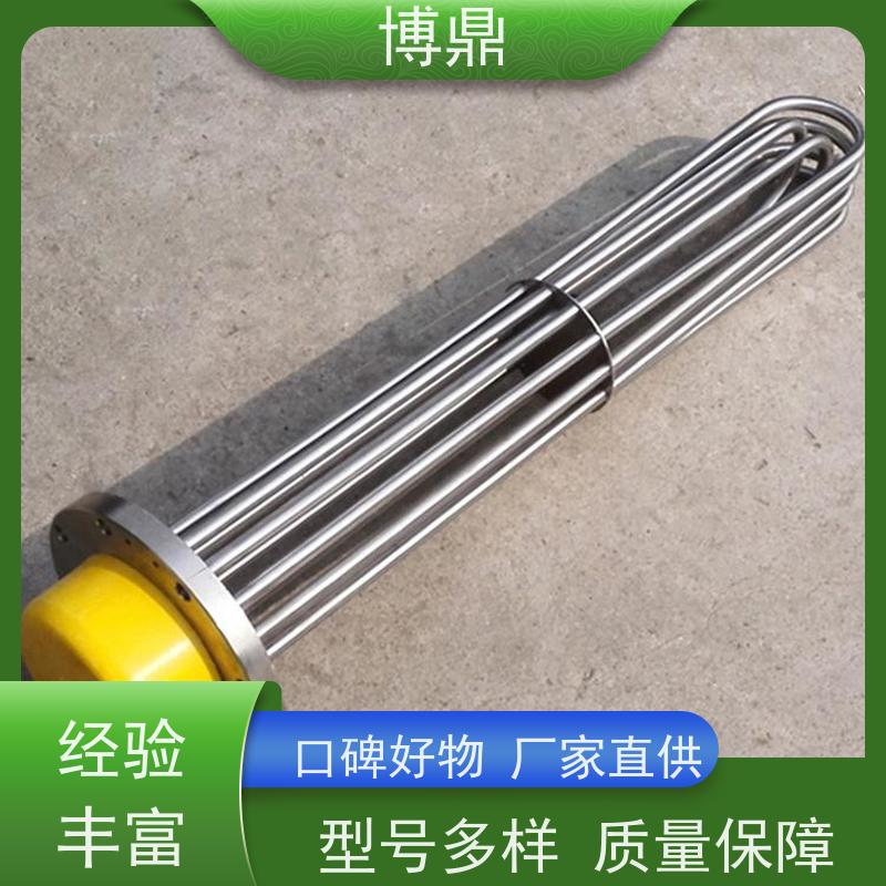 博鼎制热设备 不锈钢加热棒 锅炉电热水器发热管 严选原材