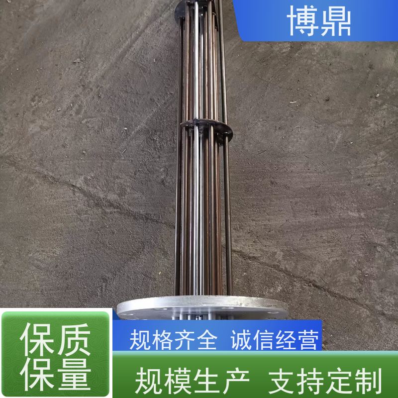 博鼎制热设备 防爆加热管 空气干烧电加热设备 结构紧凑