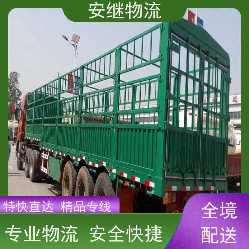 绍兴安继 柯桥到六盘水物流公司 货运快运 直达专线 零担整车 安全快捷