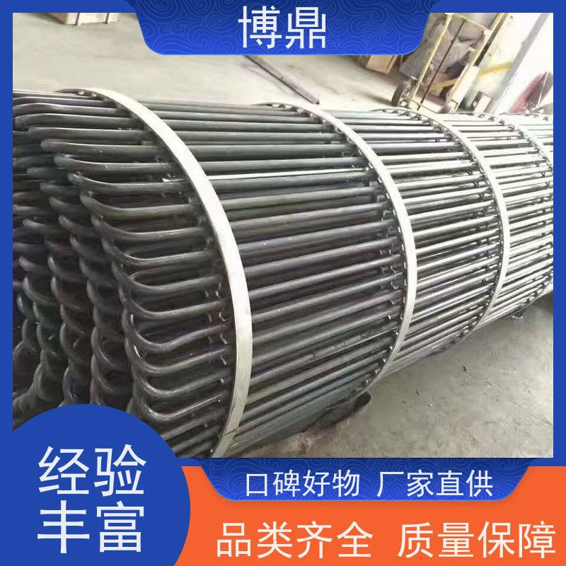 博鼎制热设备 法兰加热管 不锈钢水箱加热 操作方便