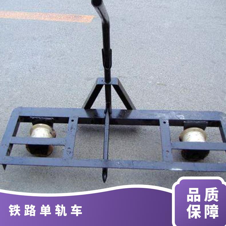 盛诺DGC-I型单轨车 铁路维修高效吊轨车 金属材质