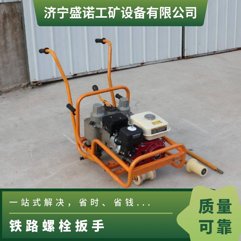 NLB-650手推车式双头螺栓扳手 高效自动拧紧工具