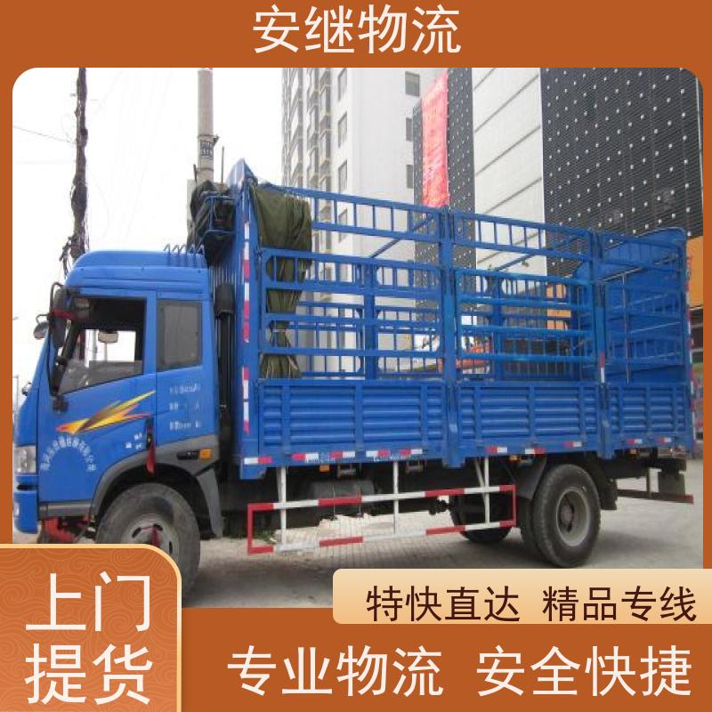 绍兴安继 柯桥到都匀物流公司 货运快运 直达专线 零担整车 安全快捷