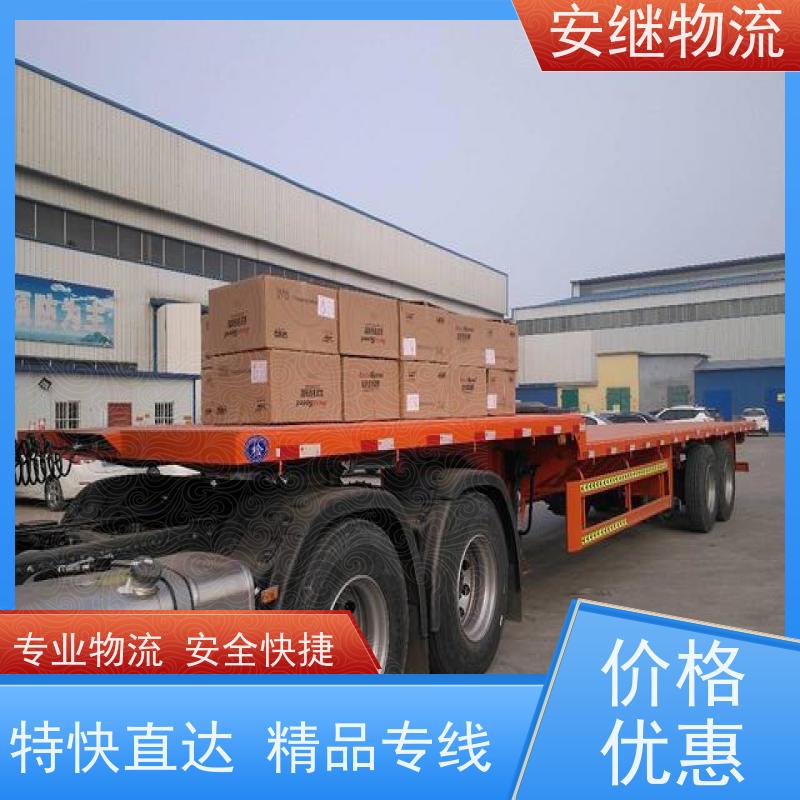 绍兴安继 柯桥到宝鸡物流公司 货运快运 直达专线 零担整车 安全快捷