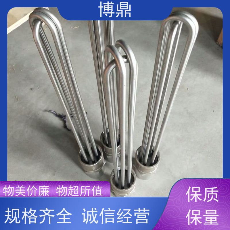 博鼎制热设备 法兰加热棒 水箱油桶加热棒 物流配送发货快
