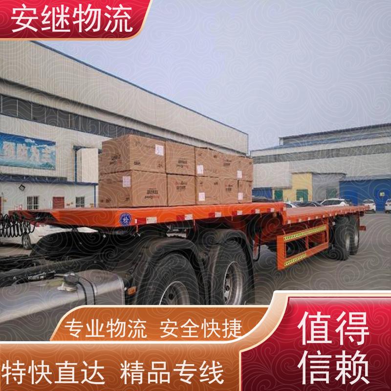绍兴安继 柯桥到铜仁物流公司 货运快运 直达专线 零担整车 安全快捷
