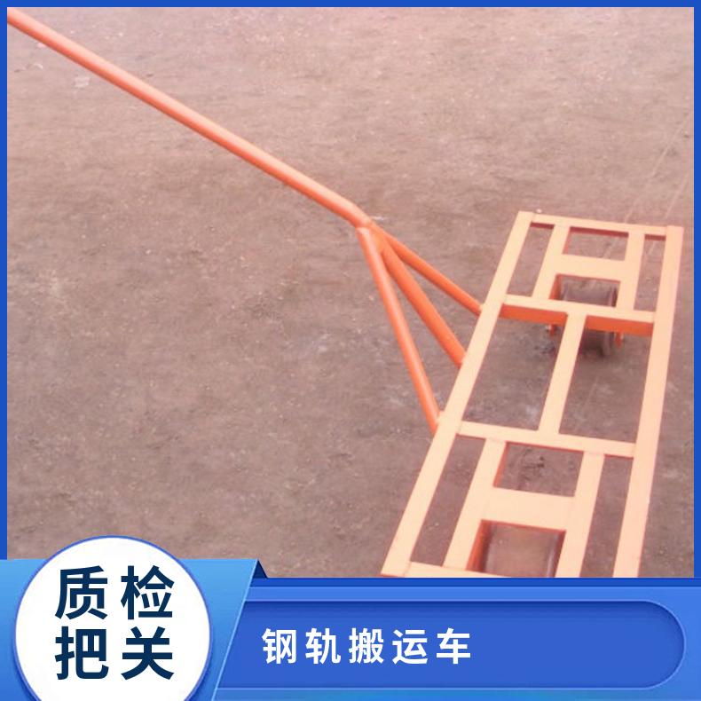 盛诺DGC-I型单轨车 铁路吊轨车 简易包装 内贸通用
