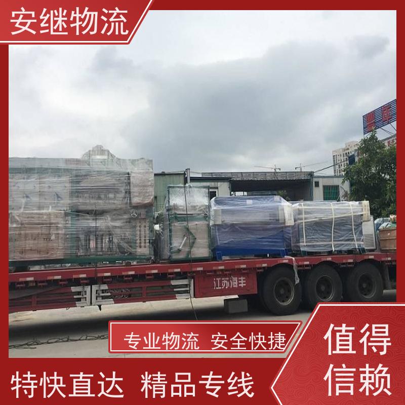 绍兴安继 柯桥到铜仁物流公司 精品专线 特快运输 零担整车 安全快捷