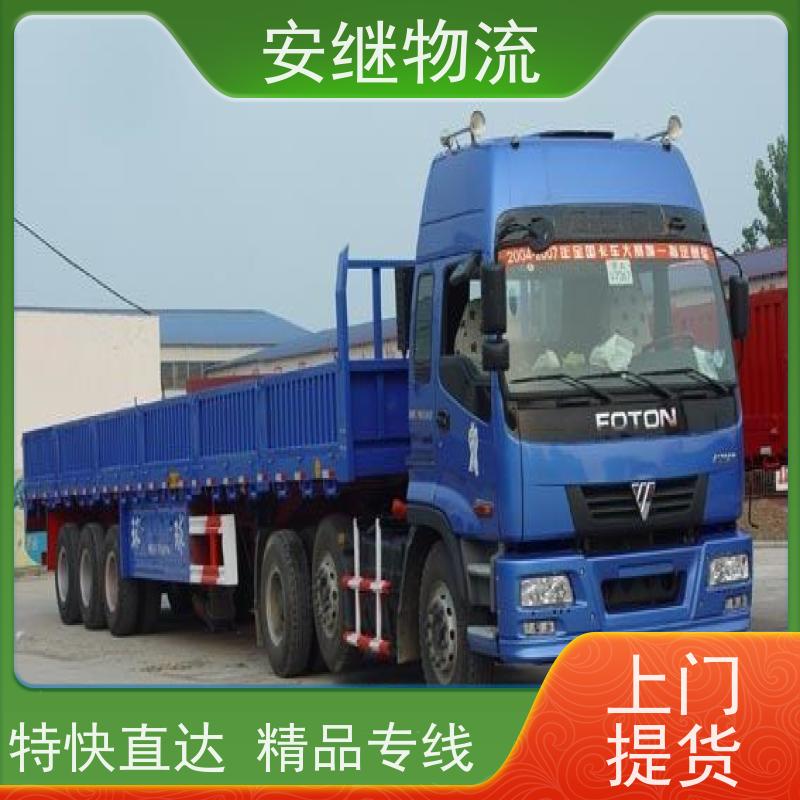 绍兴安继 提供 柯桥到堰市物流公司 所托必达 货运专线 大件运输 直达