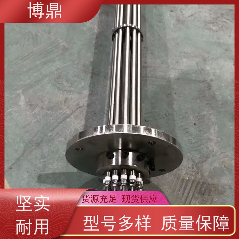 博鼎制热设备 不锈钢加热管 不锈钢水箱加热 快速升温