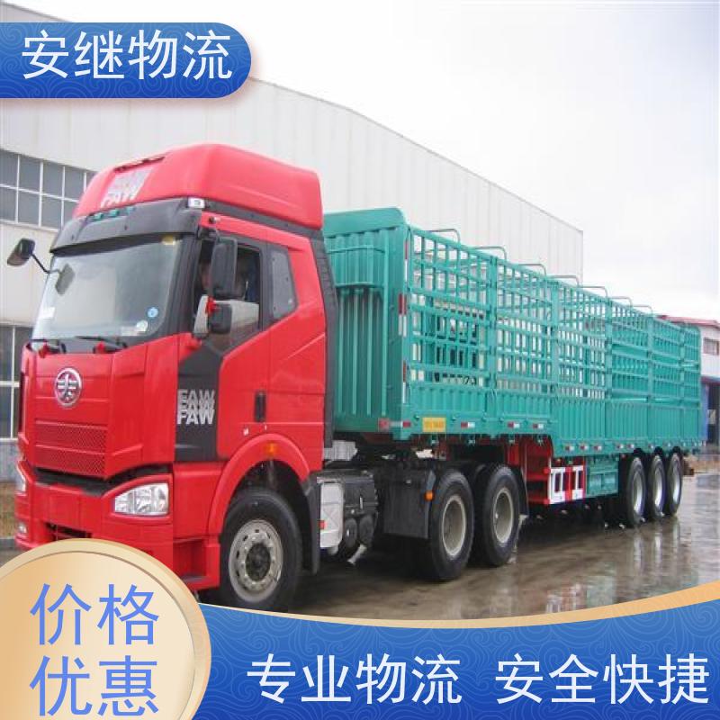 绍兴安继 柯桥到桂平物流公司 精品专线 特快运输 零担整车 安全快捷