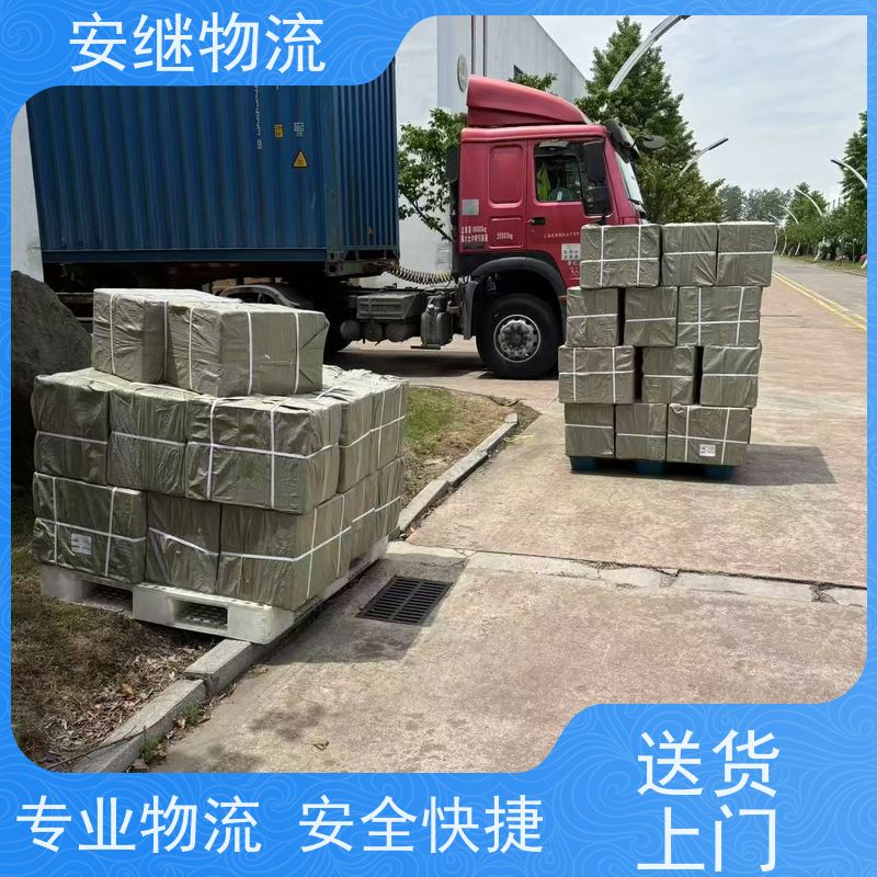 绍兴安继 柯桥到龙井物流公司 精品专线 特快运输 零担整车 安全快捷
