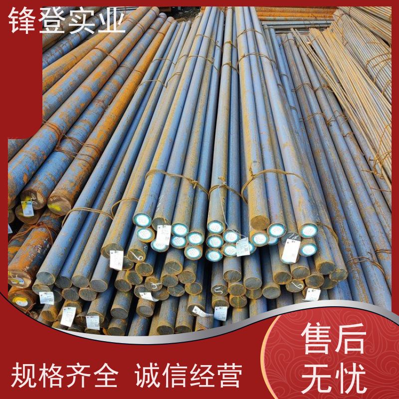 锋登实业 20#45# 圆铁 镀锌圆钢建筑用 钢材批发