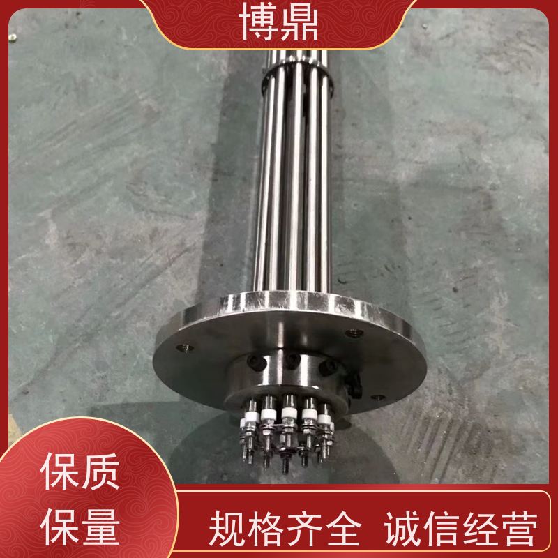 博鼎制热设备 法兰加热管 化工溶剂加热 经久耐用