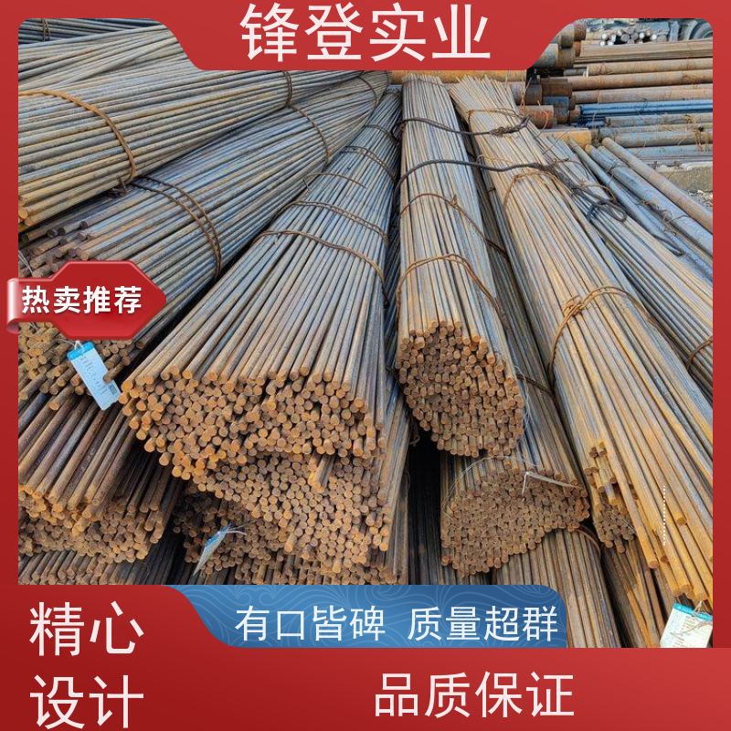 锋登实业 20#45# 工业圆钢 锯床切割零售碳结 钢材批发配送