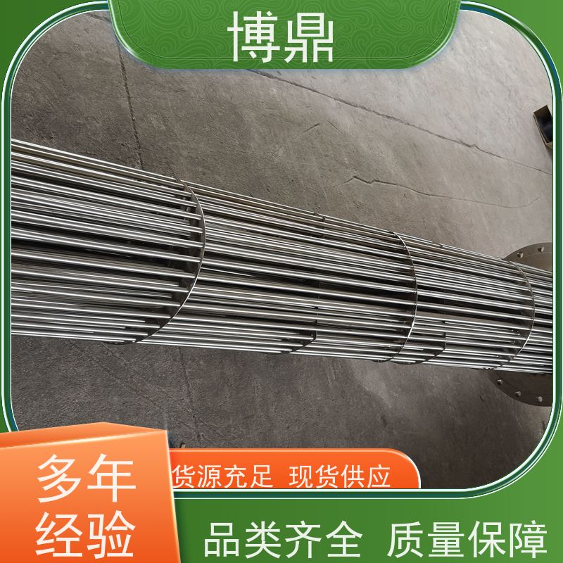 博鼎制热设备 高温加热棒 导热油设备可用加热棒 支持定制颜色