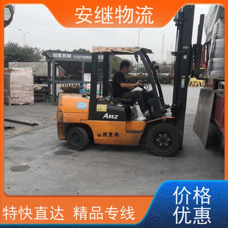 绍兴安继 柯桥到宝鸡物流公司 精品专线 特快运输 零担整车 安全快捷