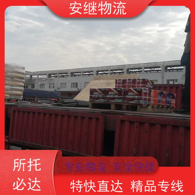 绍兴安继 柯桥到榆树物流公司 精品专线 特快运输 零担整车 安全快捷