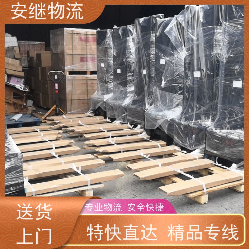 绍兴安继 柯桥到磐石物流公司 精品专线 特快运输 零担整车 安全快捷