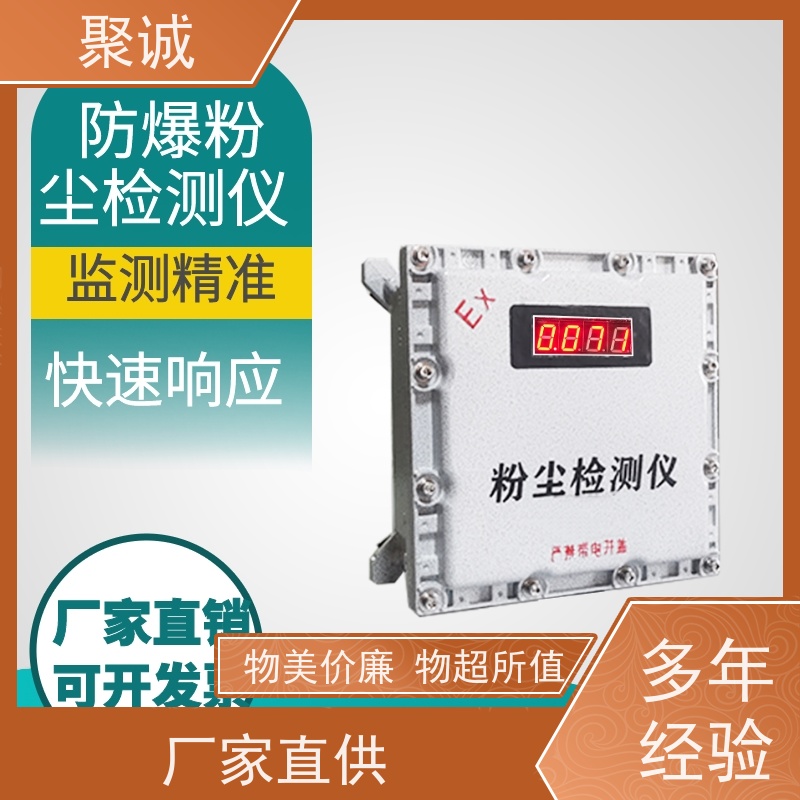 聚诚电动防爆工业吸尘器化工粉末金属粉尘铝粉钛粉YS-FBTSP