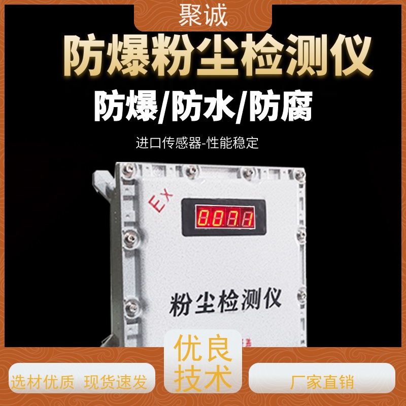 长期通电 防爆粉尘电磁阀 源头厂商 操作简便 新能源