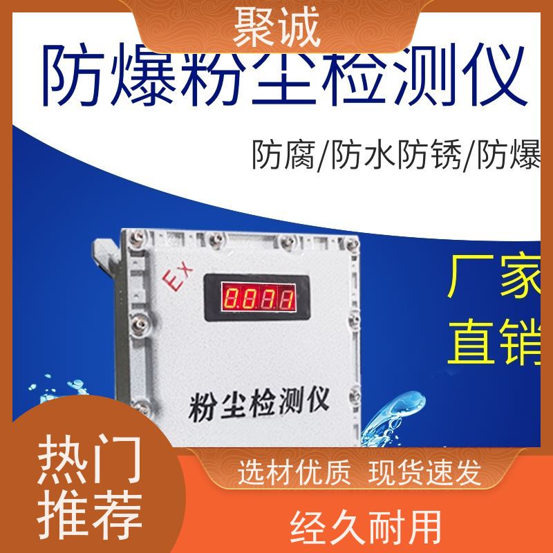 全风聚诚 防爆吸尘器 5.5KW柜式 MCJC-11滤筒 焊接烟雾粉尘