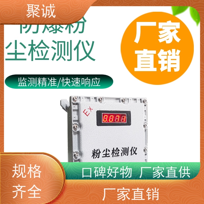 湾际盛鼎检测 含技术指导 真实可查 防爆认证粉尘 快速办理