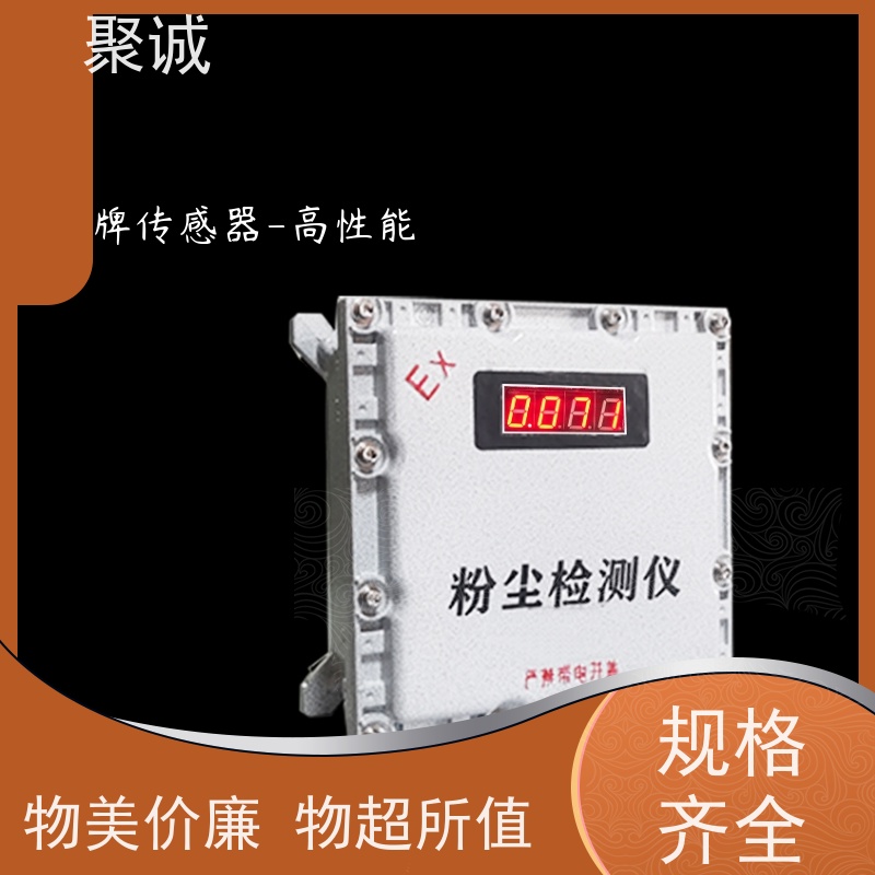 作业场所粉尘采集仪 FCC-3000G防爆个体粉尘采样器 全尘 呼吸性粉尘