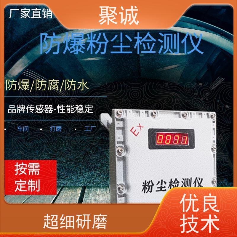 聚诚工业用防爆吸尘器 自动清灰化工金属屑粉尘 防爆工业吸尘器