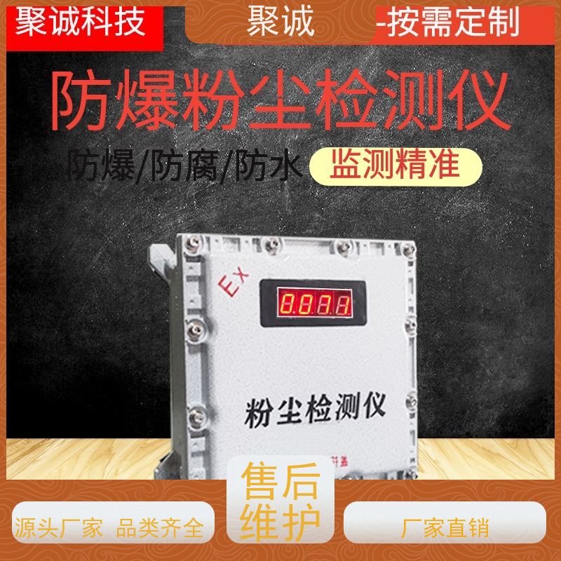 防爆壁式LED 非标定制系列 防腐防粉尘 量大价低 全国配送