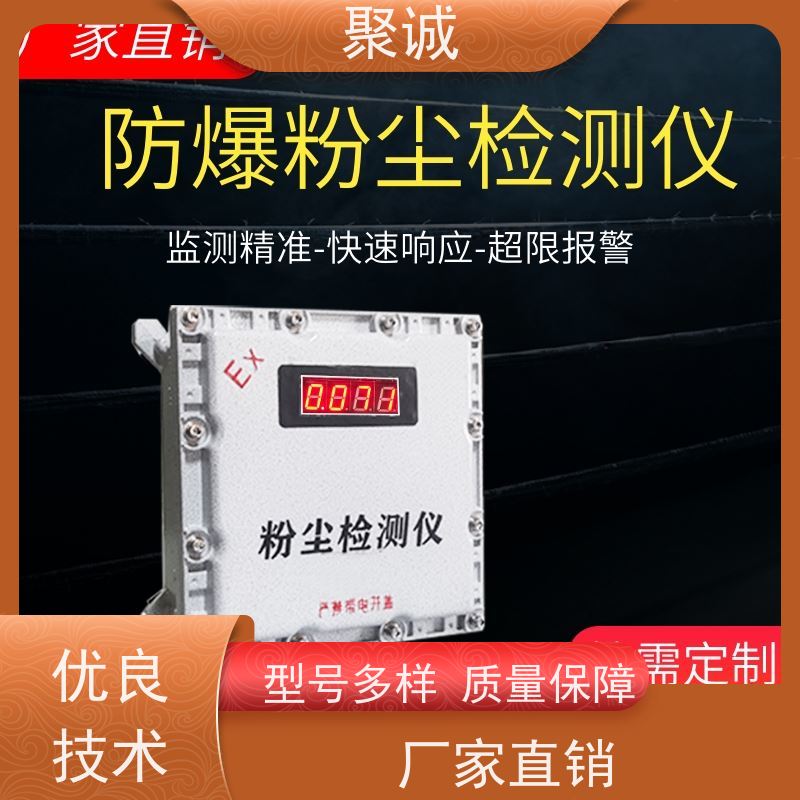 聚诚双防爆差压开关YS-FBTSP 气体粉尘 隔爆+本安