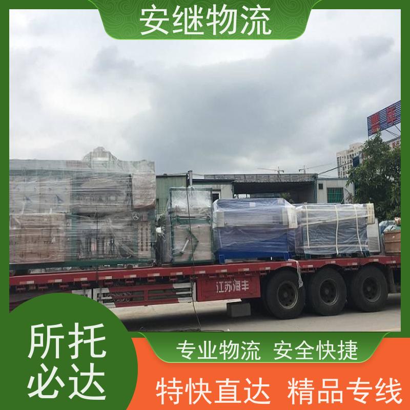 绍兴安继 柯桥到安康物流公司 精品专线 特快运输 零担整车 安全快捷