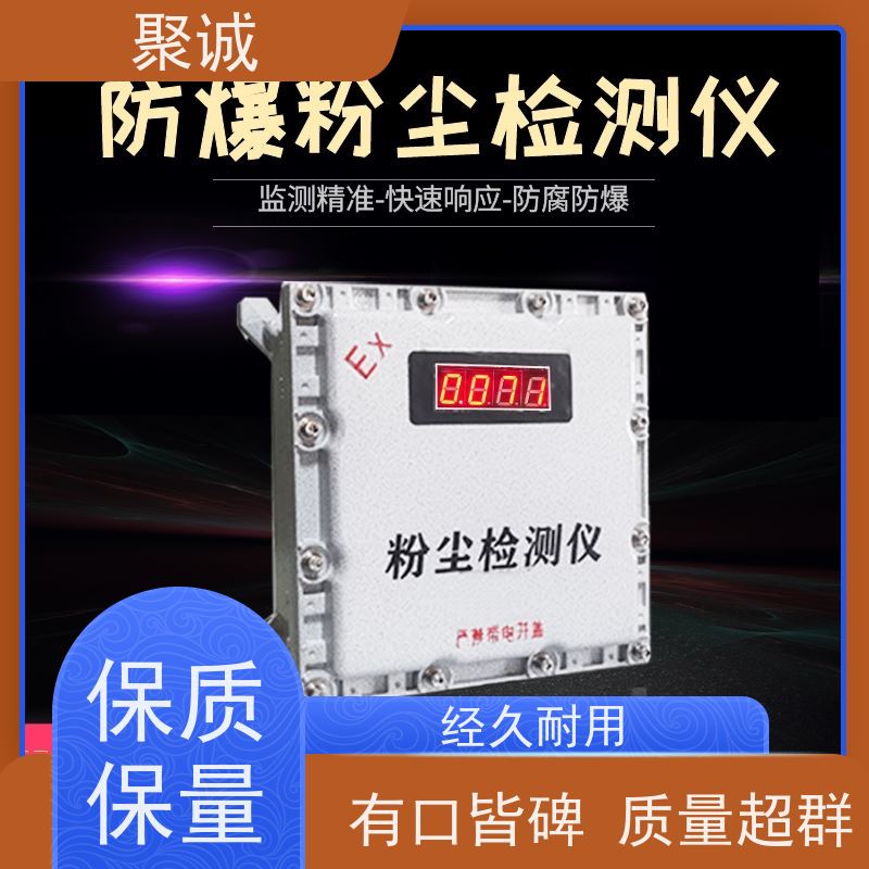 滤芯式脉冲集尘器MCJC-2200 2.2KW工业集尘机全风环保吸石墨粉尘