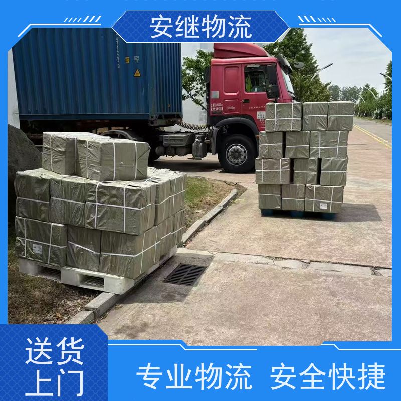 绍兴安继 柯桥到舒兰物流公司 精品专线 特快运输 零担整车 安全快捷