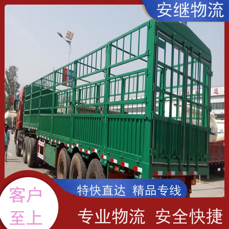 绍兴安继 柯桥到兴城物流公司 精品专线 特快运输 零担整车 安全快捷