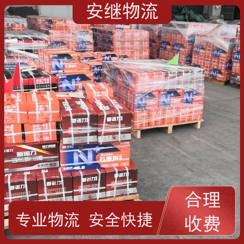 绍兴安继 柯桥到珲春物流公司 精品专线 特快运输 零担整车 安全快捷