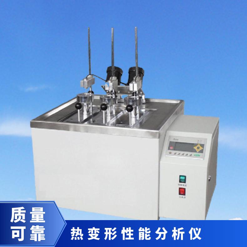 塑料橡胶尼龙电绝缘材料热变形维卡软化点温度测定仪GB16331634