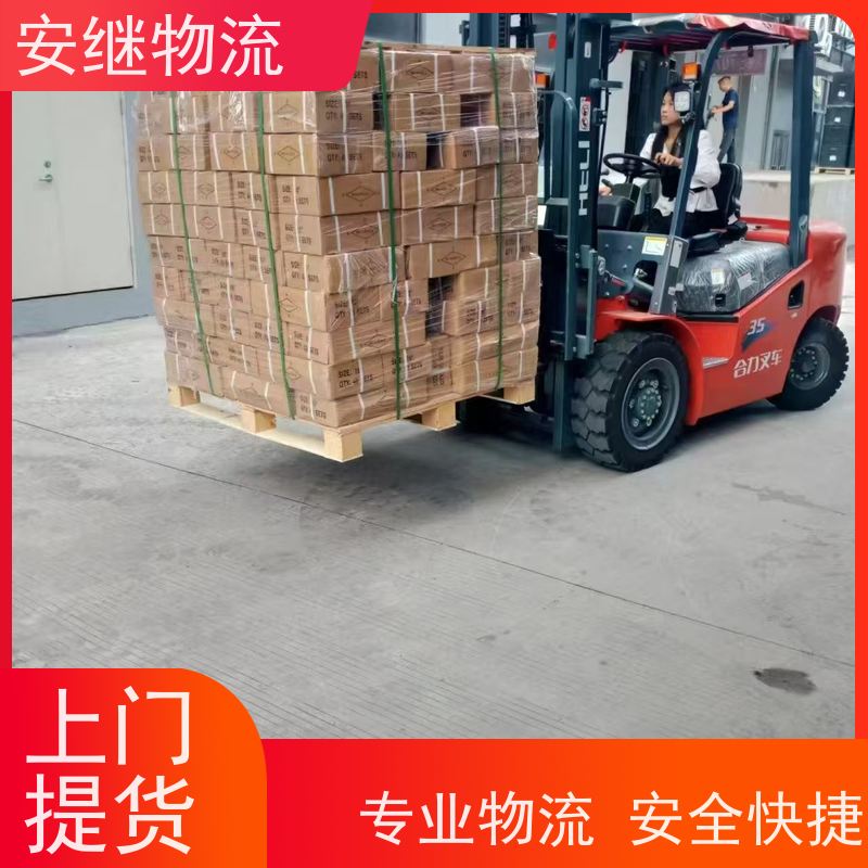 绍兴安继 柯桥到蛟河物流公司 精品专线 特快运输 零担整车 安全快捷