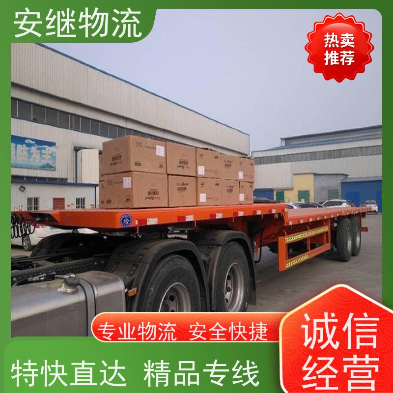 绍兴安继 柯桥到资阳物流公司 精品专线 特快运输 零担整车 安全快捷