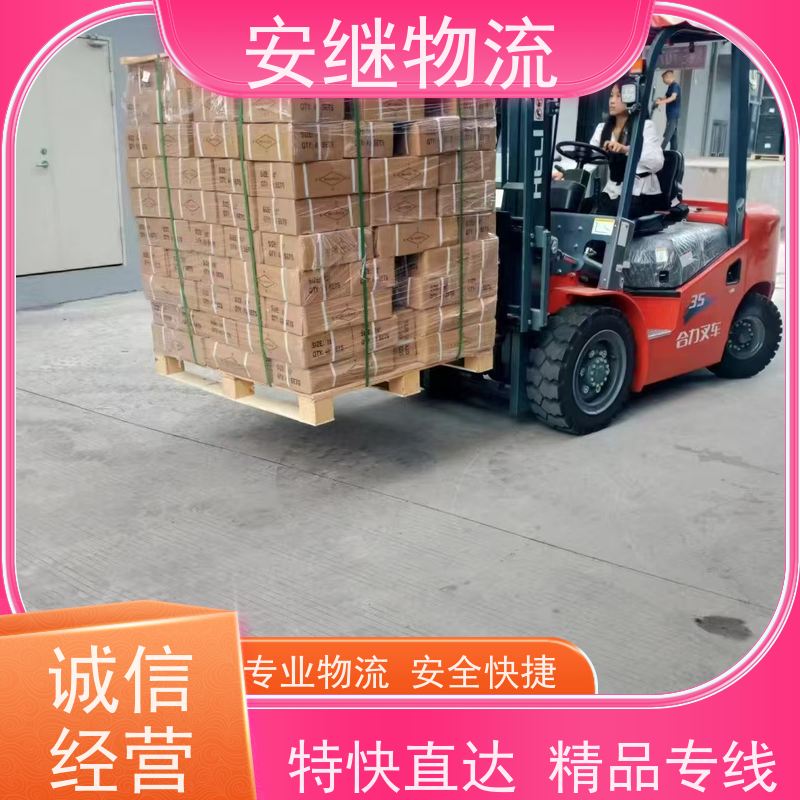 绍兴安继 柯桥到和龙物流公司 精品专线 特快运输 零担整车 安全快捷