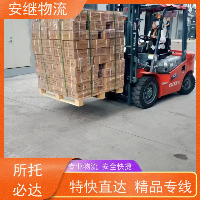 绍兴安继 柯桥到普兰店物流公司 精品专线 特快运输 零担整车 安全快捷