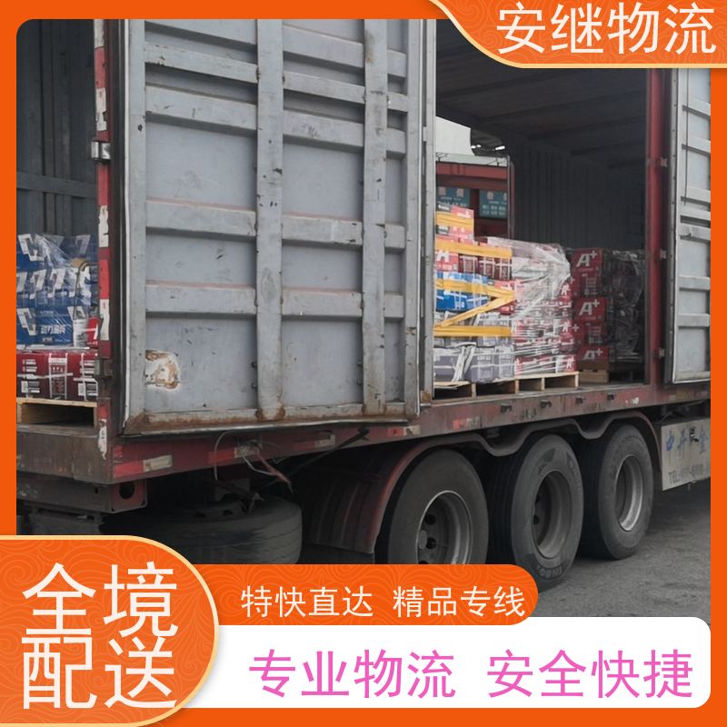 绍兴安继 柯桥到东兴物流公司 精品专线 特快运输 零担整车 安全快捷