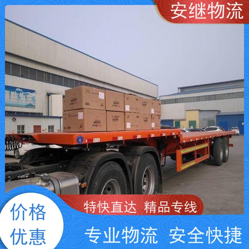 绍兴安继 柯桥到大石桥物流公司 精品专线 特快运输 零担整车 安全快捷