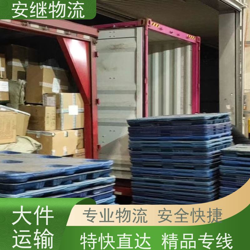 绍兴安继 柯桥到白山物流公司 精品专线 特快运输 零担整车 安全快捷