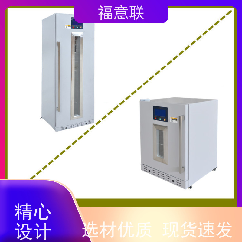 福意公司 FYL-YS-50LK 甘露醇结晶溶化箱 +5`80度