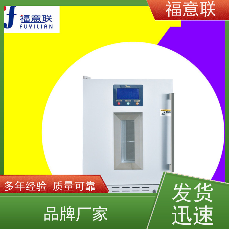 福意联电器 FYL-YS-230L 甘露醇加热箱 可视玻璃门