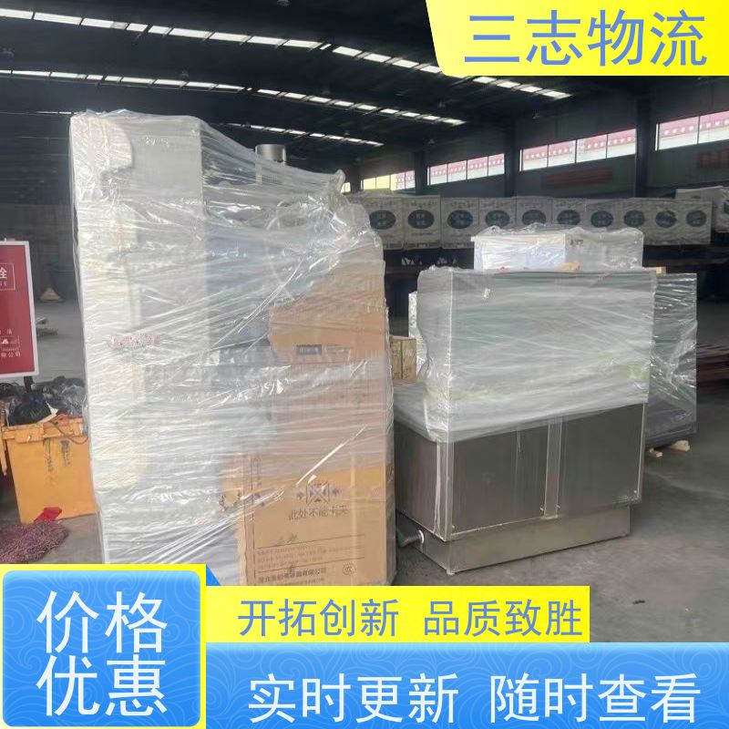 昆明到邵阳物流公司 精心服务一站直达 整车拼车业务 工地设备运输