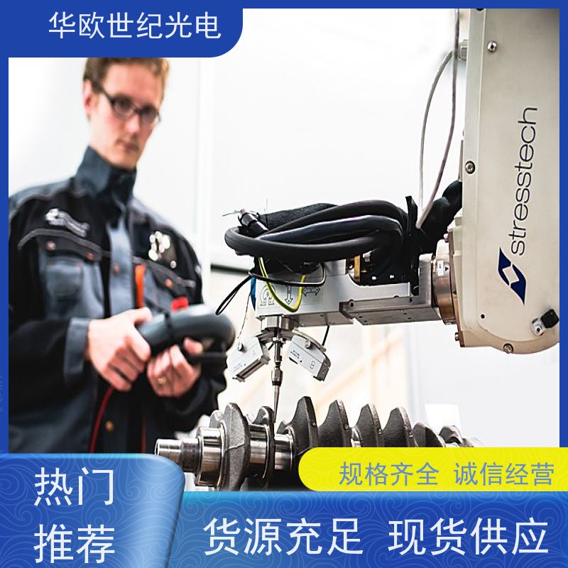  应力测定仪 集多种检测功能于一体 您需要的我们恰好有