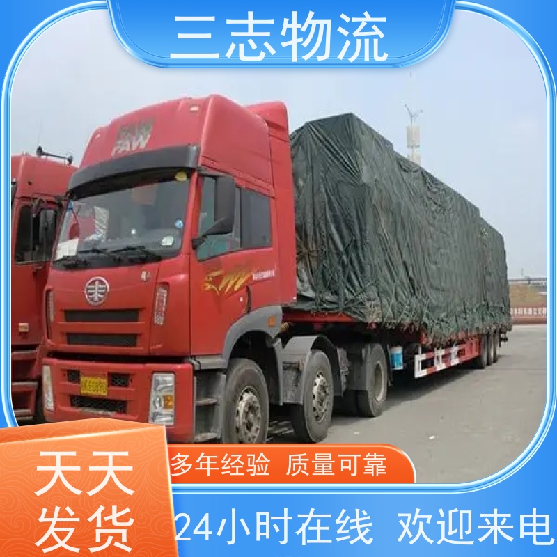 昆明到遵义物流公司 工地设备运输 精心服务一站直达 承接全国订单